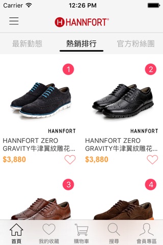 HANNFORT 新進化休閒鞋 screenshot 2