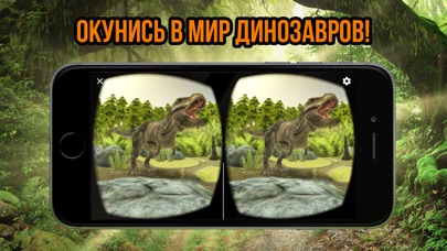 Смотри, Динозавры в Дикси!のおすすめ画像5