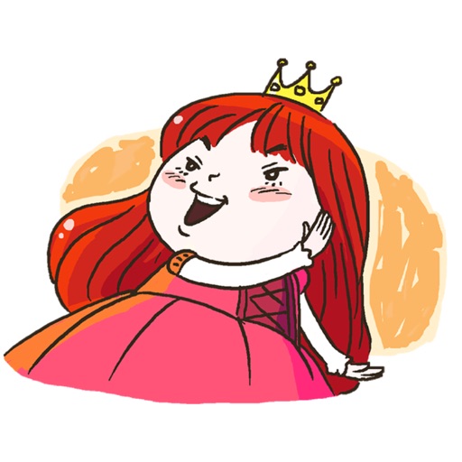 공주님 납시오