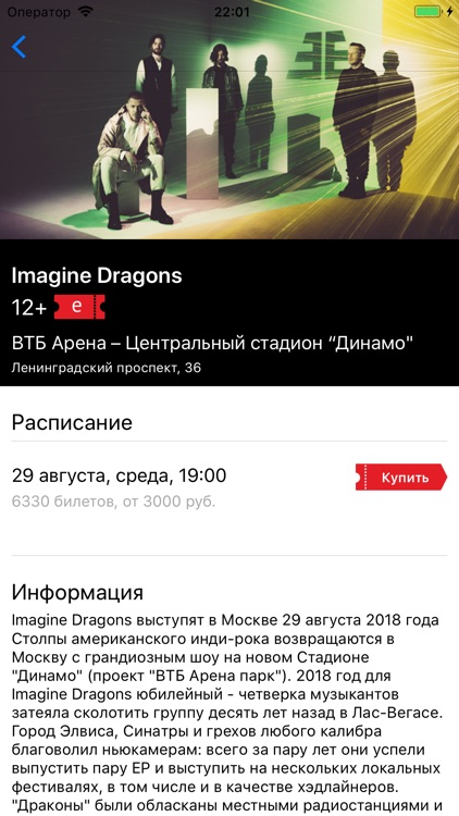 Concert.ru