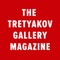 “The Tretyakov Gallery Magazine” – a leading art magazine in Russia – is a richly illustrated quarterly bilingual (Russian-English) art edition affiliated with the world-famous treasury of Russian national  art – the Tretyakov Gallery, named after the Tretyakov brothers, the founders of the Museum