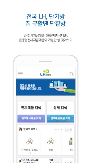 LH단팥방(圖2)-速報App