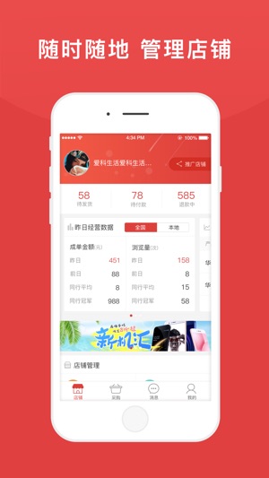 Z掌柜(圖1)-速報App