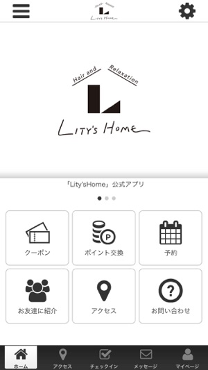 Lity’s Home (Hair&Relaxation)(圖2)-速報App