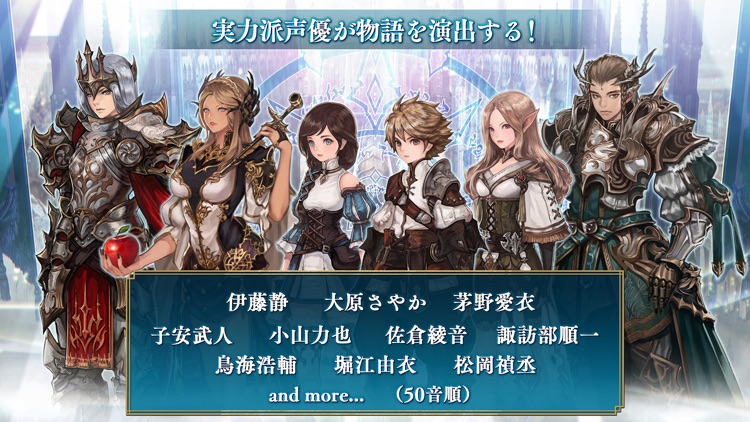 ファイブキングダム―偽りの王国― screenshot-4