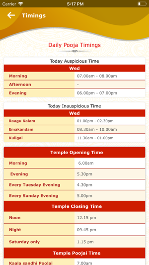 Darma Muneeswaran Temple(圖5)-速報App