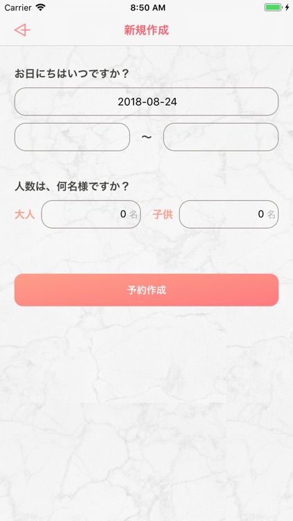福介家加識 screenshot-3