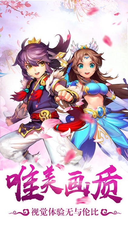 西游单机版-梦幻策略挂机手游
