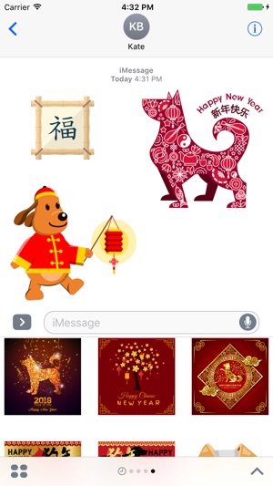 2018 Happy Chinese New Year(圖2)-速報App