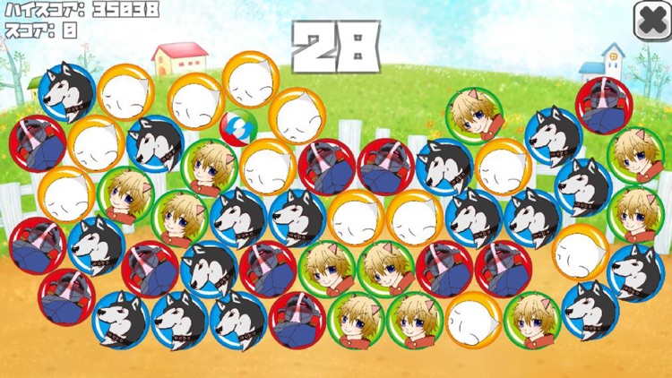 よんつむ2!