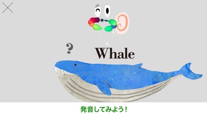 ウニウニ ABC screenshot1
