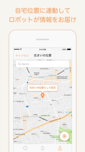 Connectly App(圖3)-速報App