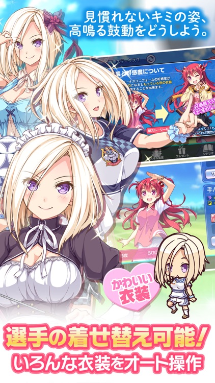 ビーナスイレブンびびっど! screenshot-4