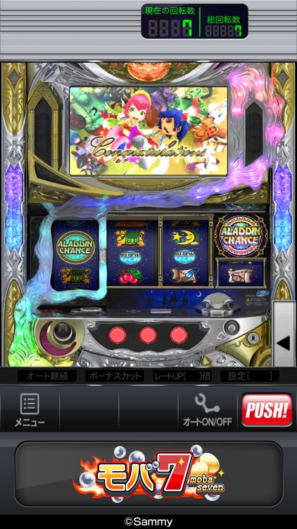 【モバ7】パチスロ・パチンコ・スロットゲーム screenshot-3