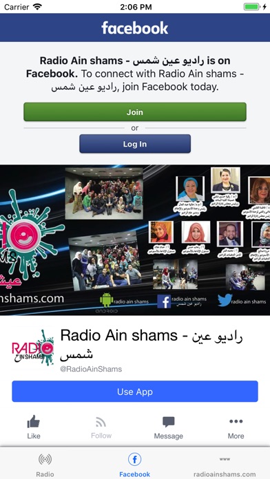 Radio AinShams screenshot 3