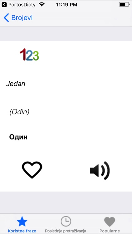 PortosDicty hrv-rus fraze screenshot-4