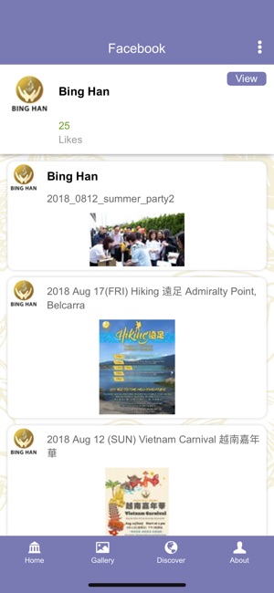 Bing Han(圖3)-速報App