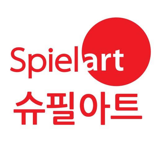 슈필아트 - selecta