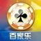 澳门,拉斯维加斯专业团队联合开发的百家乐游戏,真人在线竞技,让你尽享游戏的刺激与乐趣。