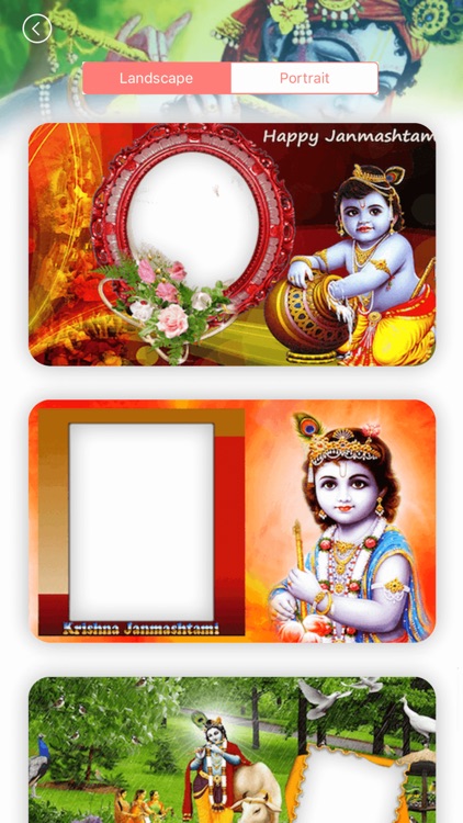 Janmashtami Photo Frame Editor