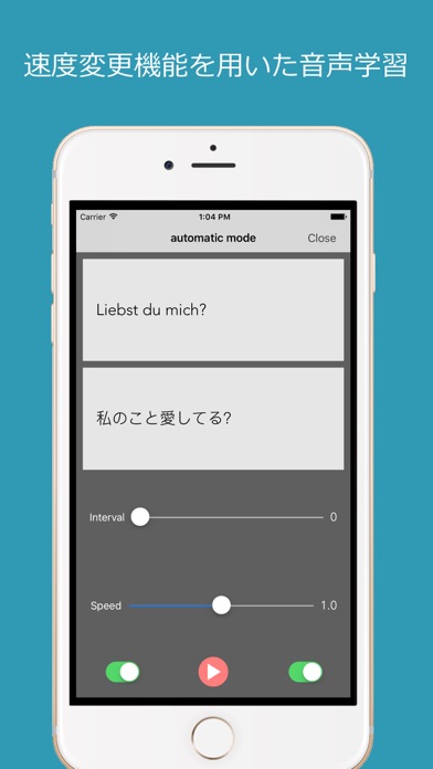 ドイツ語 リスニングトレーニング screenshot 4