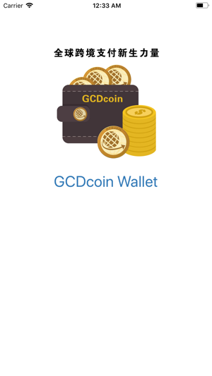 GCDcoin Wallet