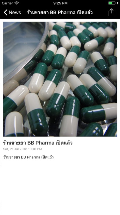 BB PHARMA