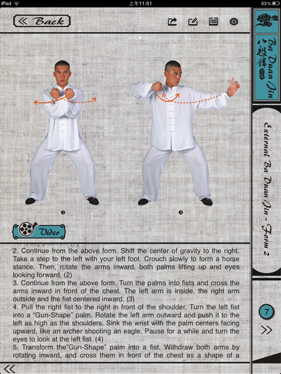 Shaolin Qigong - Ba Duan Jin screenshot-3