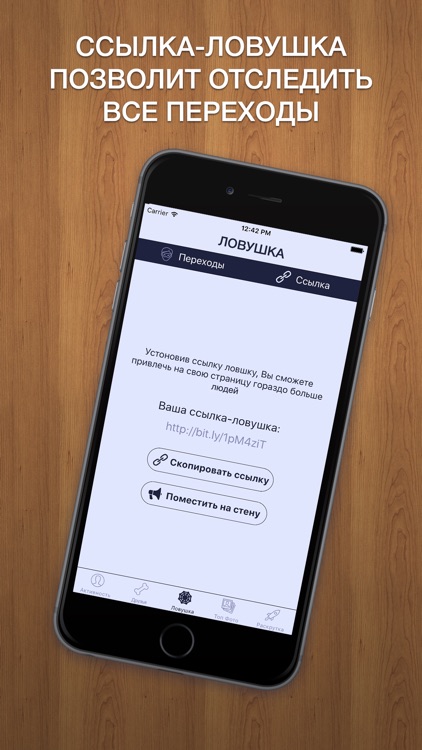 Statistic from VKontakte screenshot-3