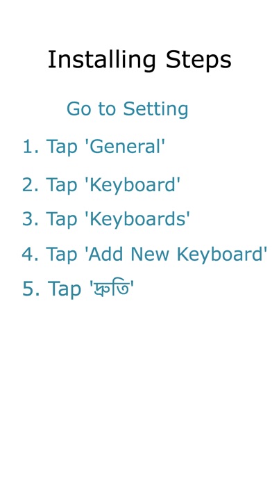 Bangla Keyboard Druti screenshot 2