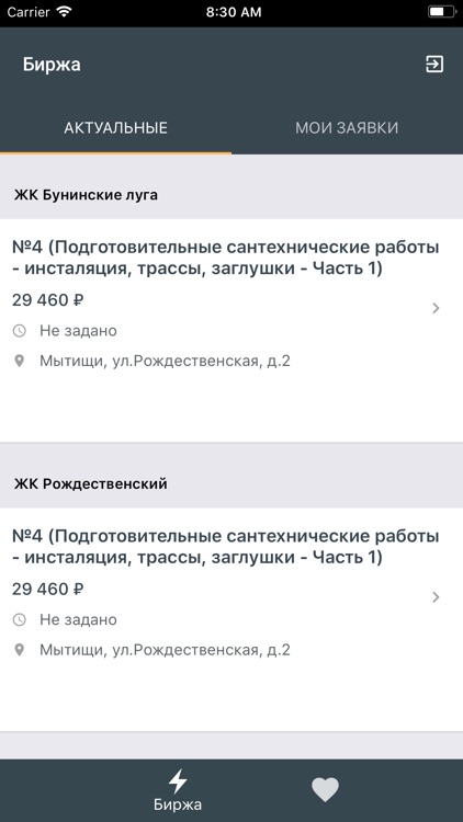 ВМАССИВЕ.МАСТЕР