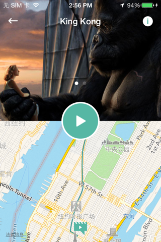 MovieSpot NYC Film Locations screenshot 2