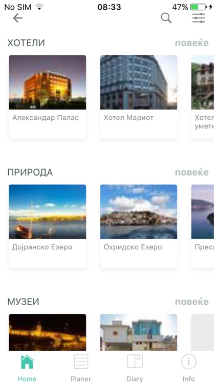 Visit Macedonia