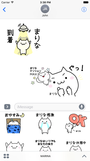 MARINA Stickers(圖1)-速報App