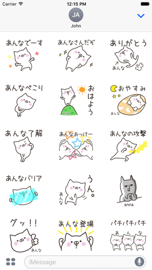 ANNA Stickers(圖2)-速報App