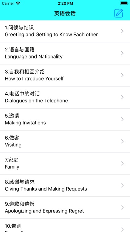 英语会话 双语字幕 初级英语教程by Jinyin Zheng 英语会话 双语字幕 初级英语教程by Jinyin Zheng