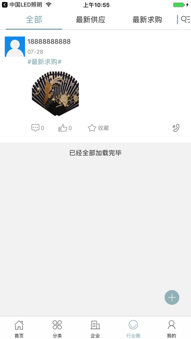 中国木制工艺品网 screenshot 4