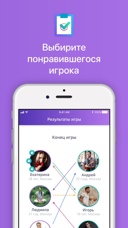Statistic from VKontakte screenshot-7