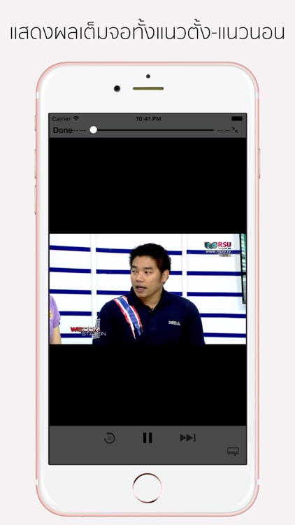 Thai Tunes (TV) 2 - ดูทีวีออนไลน์