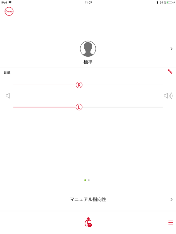 myControl Appのおすすめ画像2