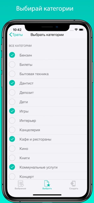 Spending Diary - Мои расходы(圖3)-速報App