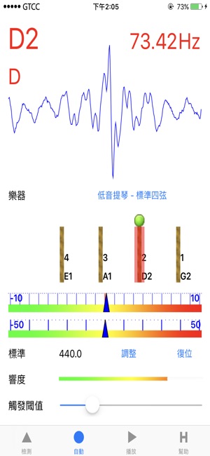 低音提琴調音器(圖2)-速報App