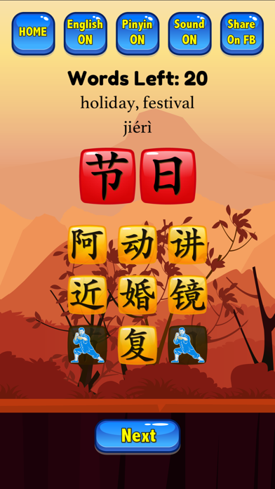 How to cancel & delete Learn Mandarin - HSK3 Hero Pro from iphone & ipad 2