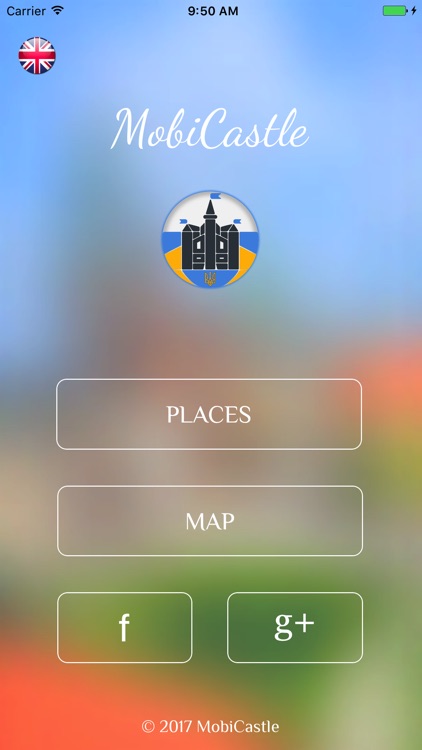 Замки України