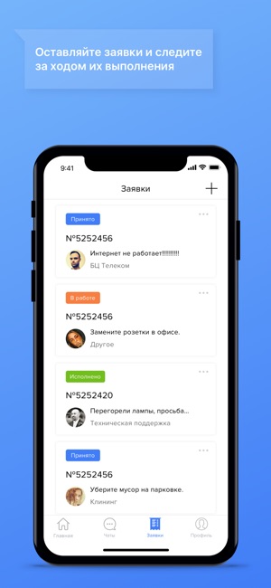 MTL Connect(圖2)-速報App