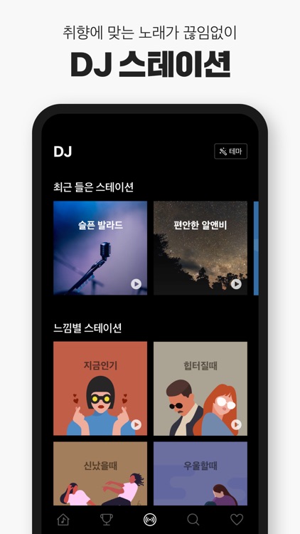 VIBE (바이브)