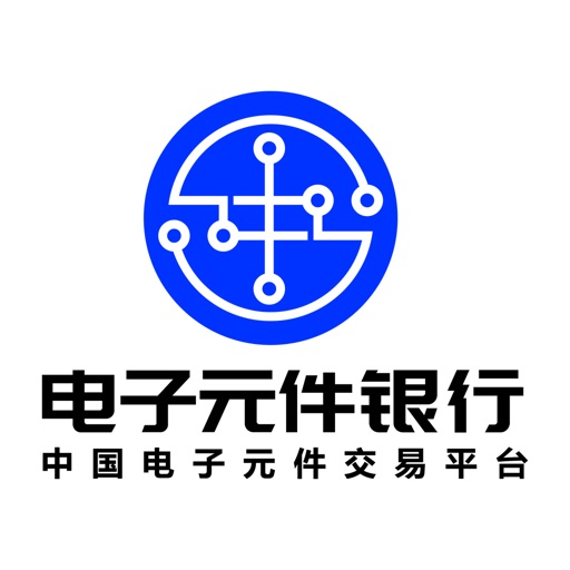 中国电子元件交易平台 icon