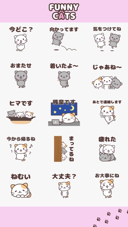にゃんこステッカー【 基本 】