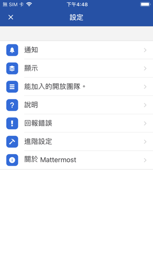 MMRD(圖5)-速報App