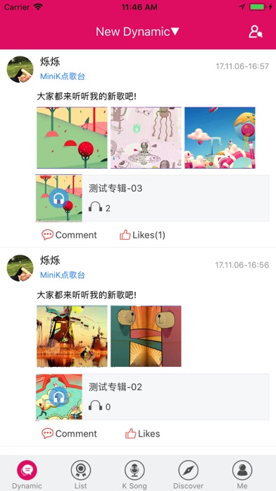 嗨翻HaveFun screenshot 2